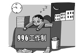 APP软件开发资讯