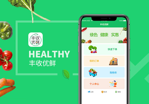 河南郑州app开发公司案例展示图标