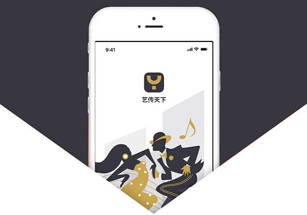 专业直播APP软件开发案例