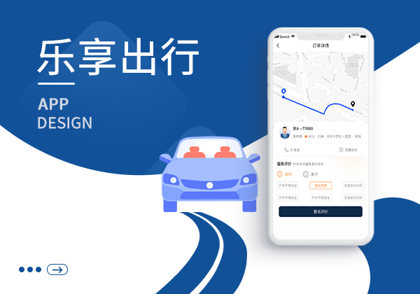 河南郑州app开发公司案例展示图标