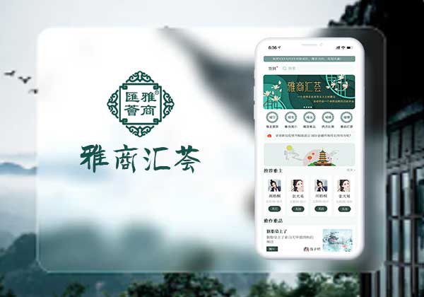 社交交友APP软件开发案例