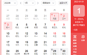 APP软件开发资讯