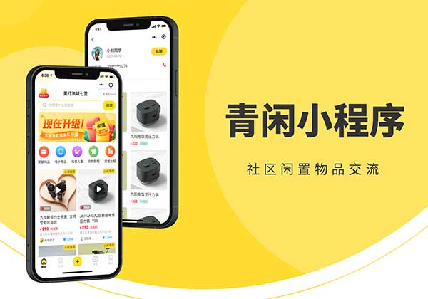 河南郑州小程序开发公司案例展示图标