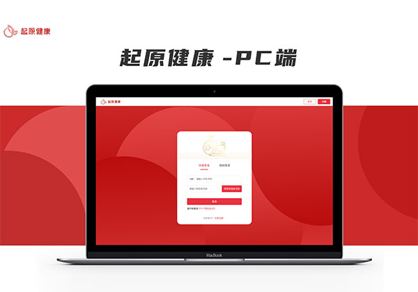 河南郑州品牌网站建设公司案例展示图标
