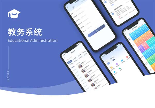 河南郑州app开发公司案例展示图标