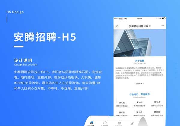 河南郑州微信公众号开发案例展示图标