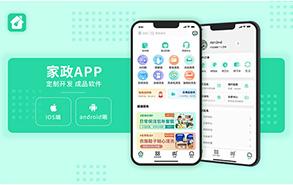 河南郑州app软件开发公司最新开发资讯