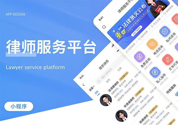 河南郑州app开发公司案例展示图标