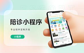 微信公众号开发资讯