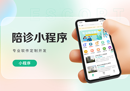 APP软件开发案例图