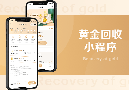 直播APP定制开发最新案例