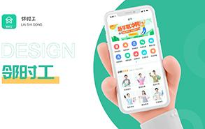 家政服务APP开发最新资讯
