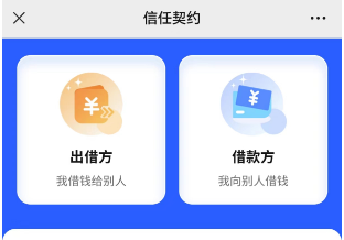 微信公众号开发资讯