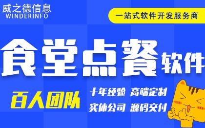 河南郑州app软件开发公司最新开发资讯