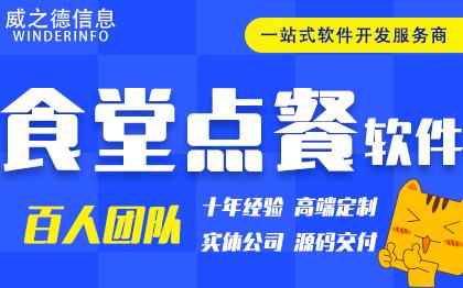 APP软件开发资讯