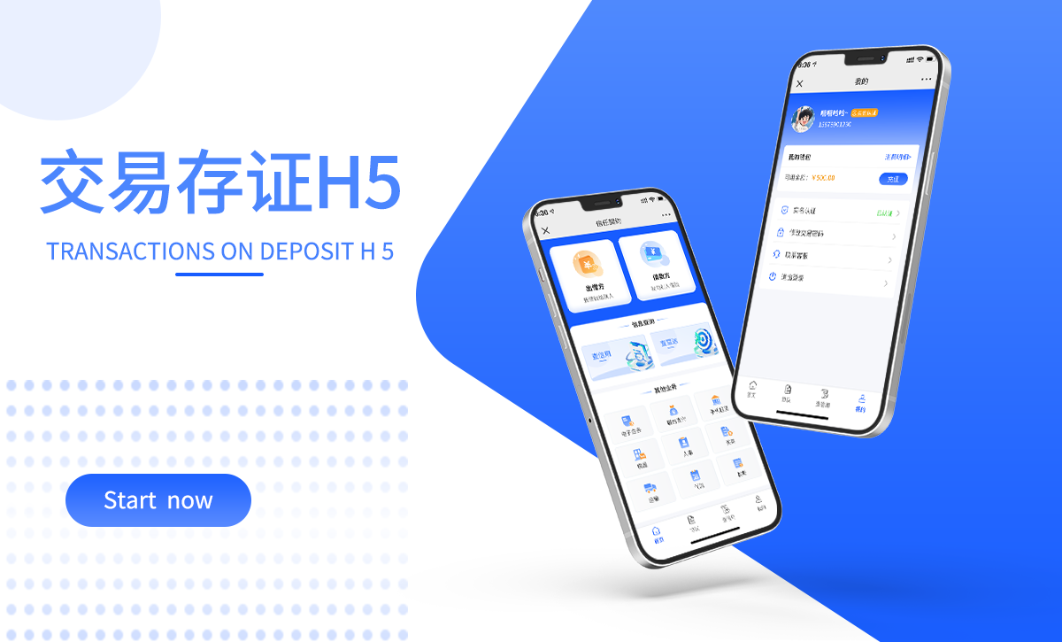 APP软件开发资讯