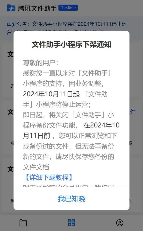 直播软件开发资讯