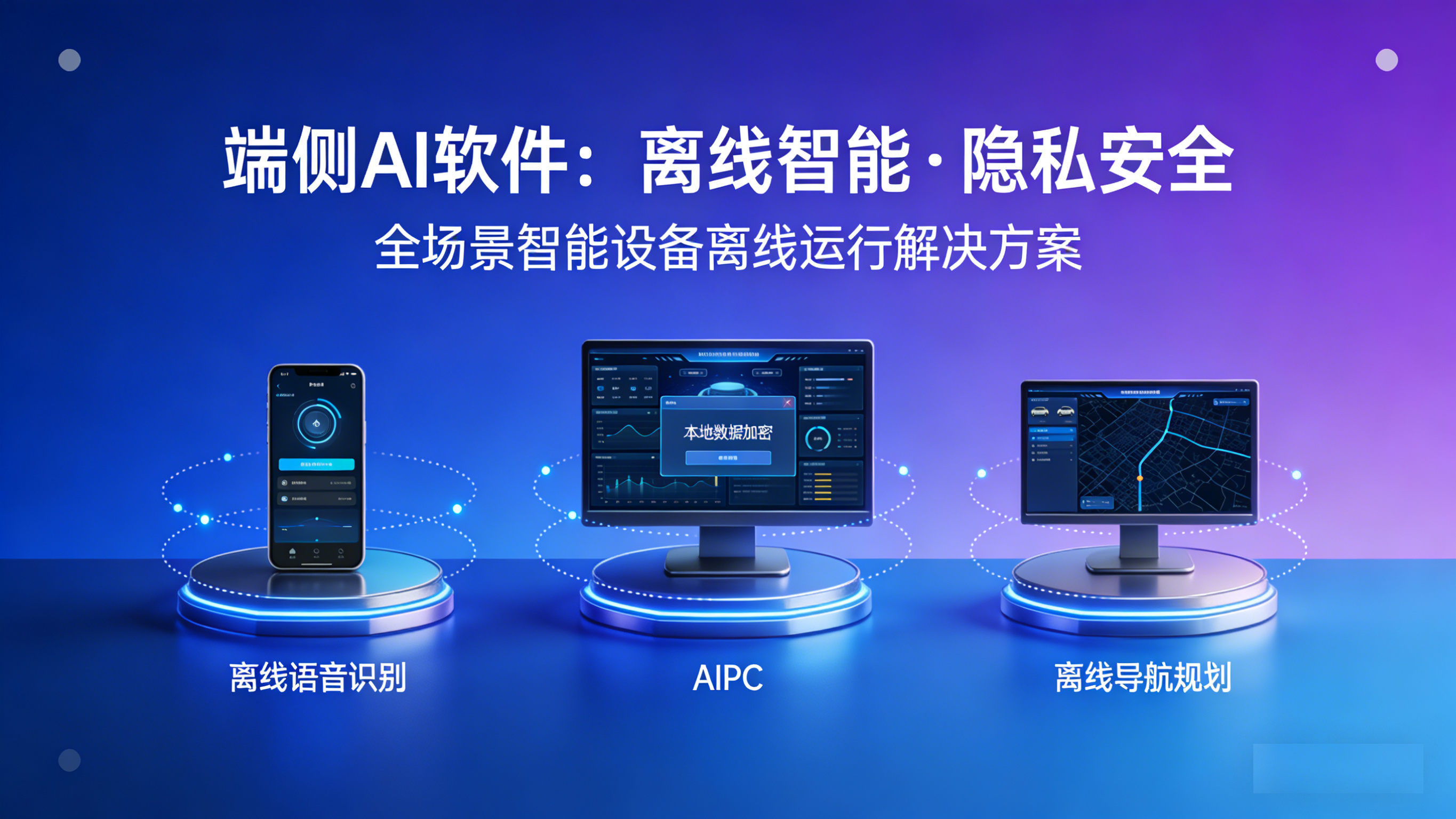 APP软件开发最新资讯