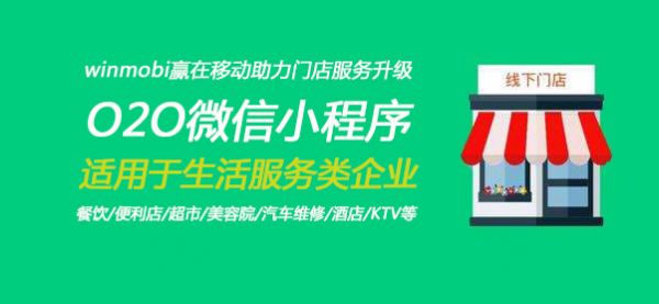 1630981031124995.jpg 小程序+餐饮,线上线下无缝衔接