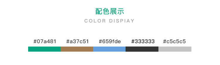 房地产售楼微信小程序定