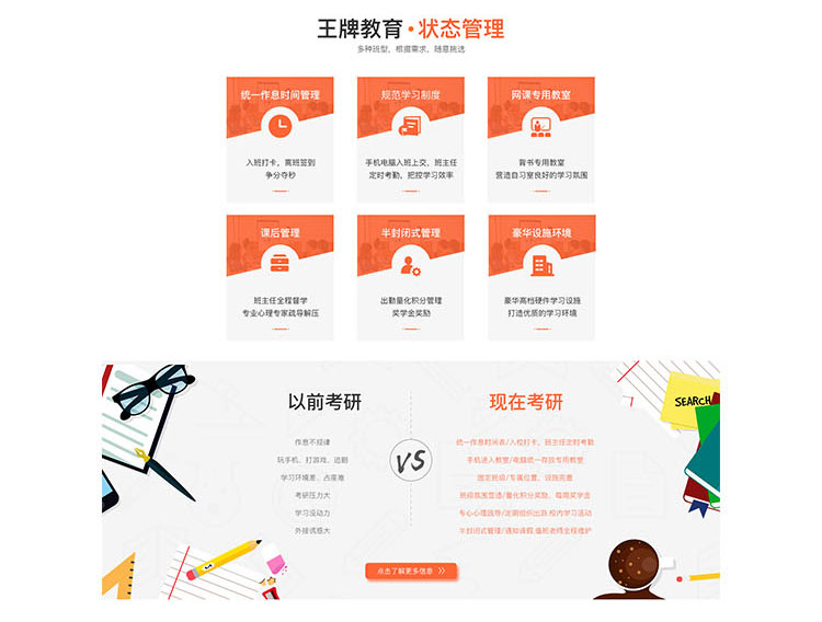 郑州教育网站定制开发