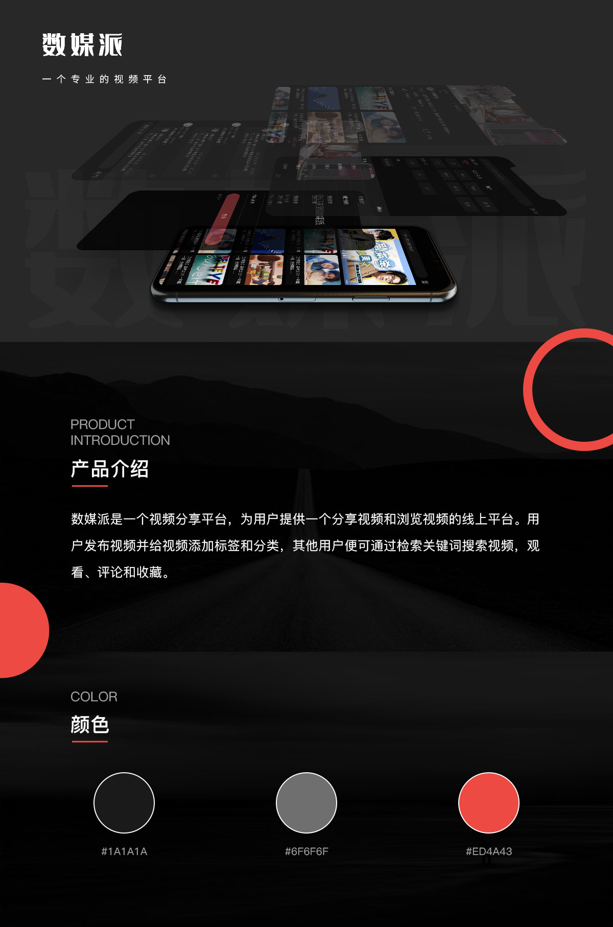 专业视频分享平台手机网站建设