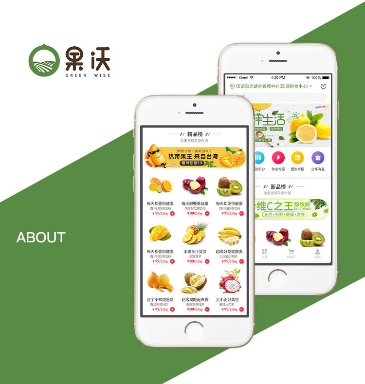 跑腿电商app开发费用 跑腿电商app开发费用
