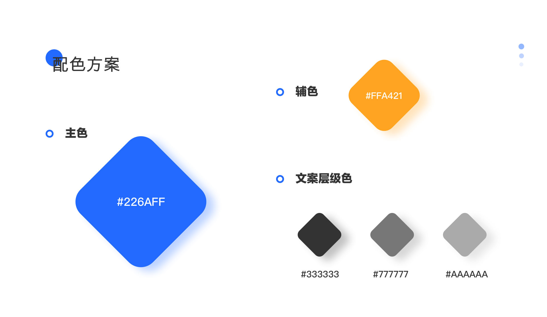 需求发布平台APP定制开发