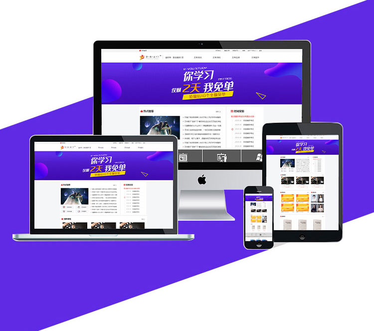 开发一个app