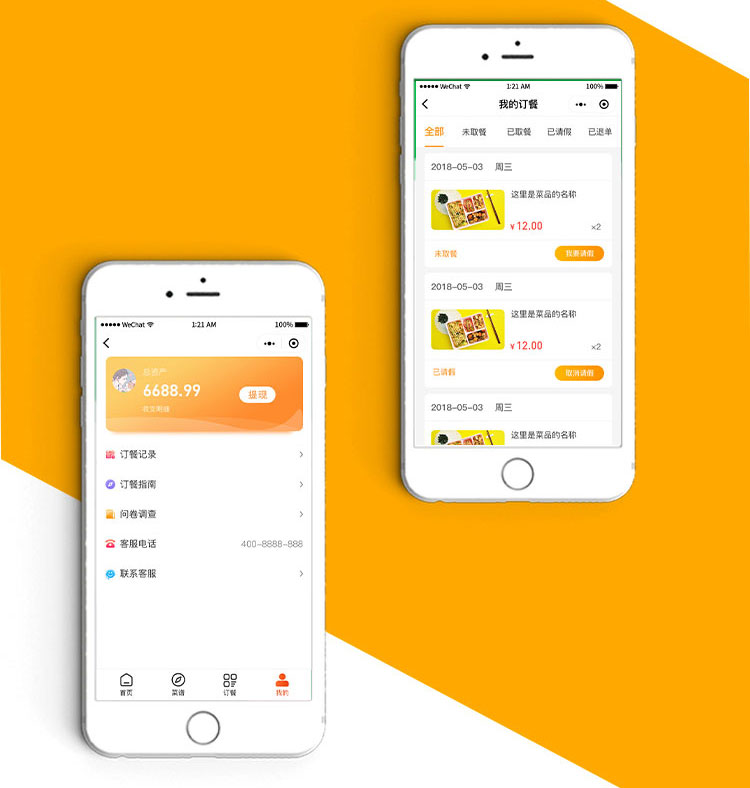 郑州app定制开发公司