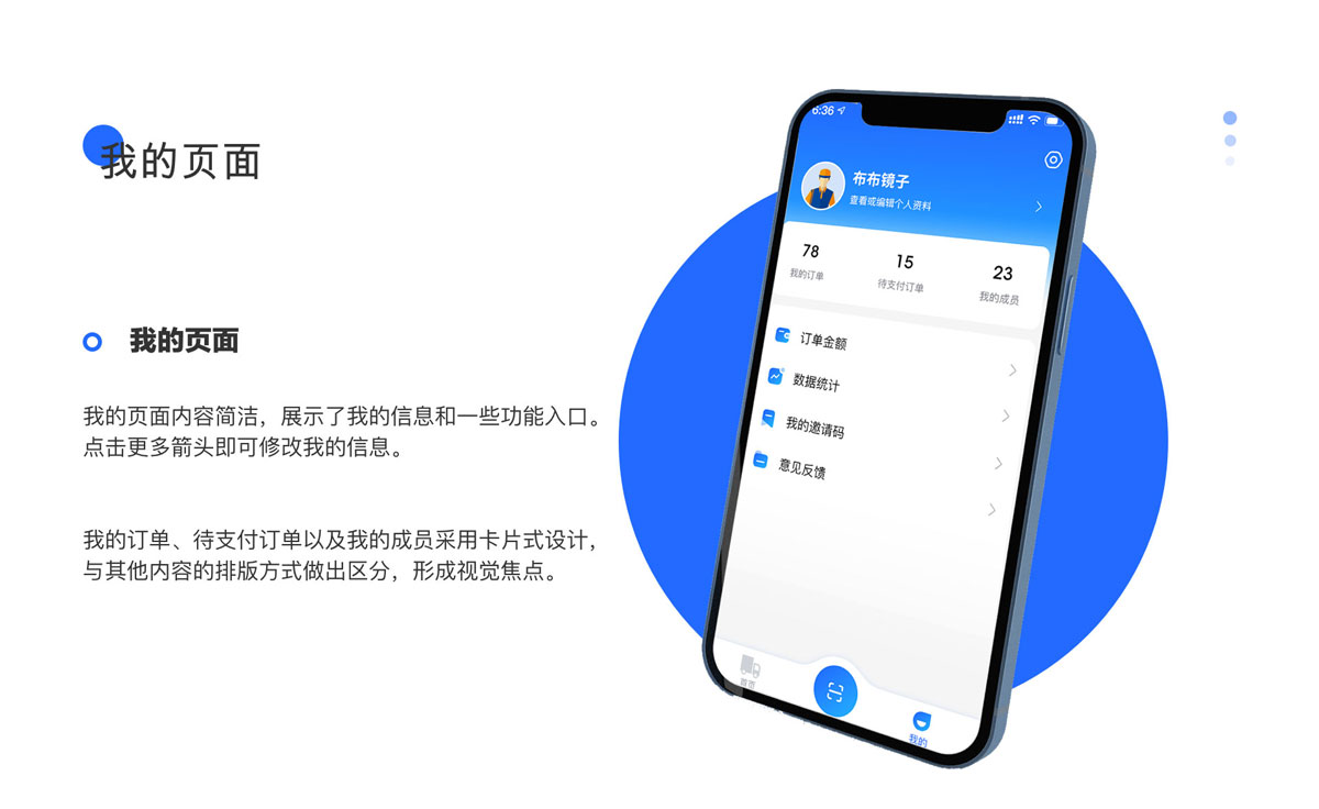 生鲜配送app研发公司