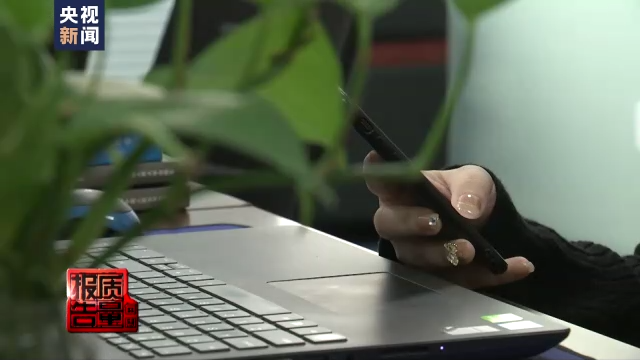 手机App“注册容易注销难”专家：建议进一步明确注销规范