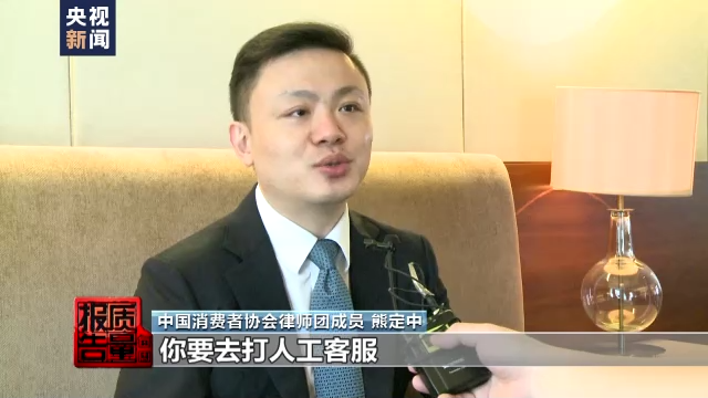 手机App“注册容易注销难”专家：建议进一步明确注销规范