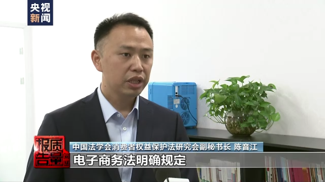 手机App“注册容易注销难”专家：建议进一步明确注销规范