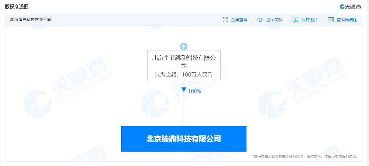 抖文小说软件已获登记批准 字节上线抖文小说