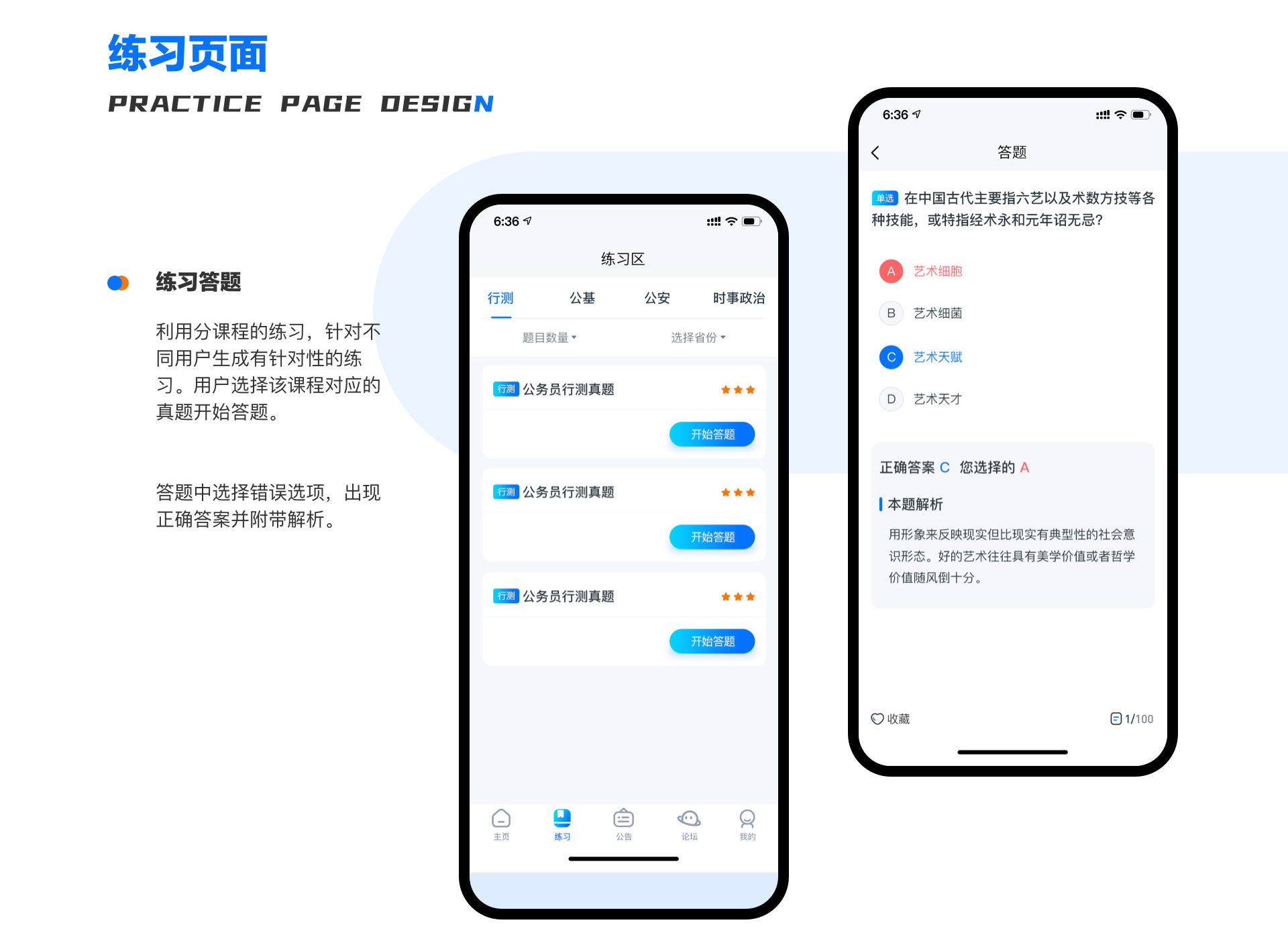 教育公司微信开发定制