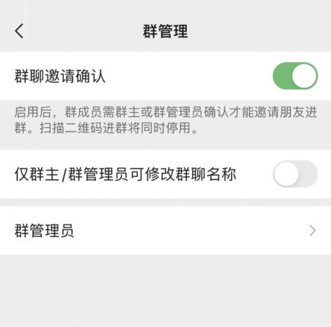 iOS版微信迎来重大更新