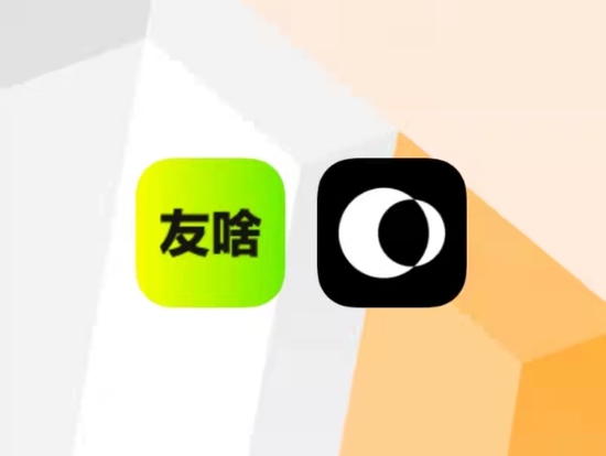 阿里字节再次瞄上兴趣社交,分别推出“友啥”“识区”App