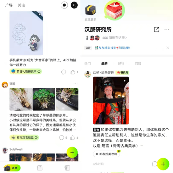 阿里字节再次瞄上兴趣社交，分别推出“友啥”“识区”App