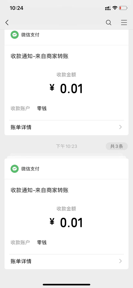 拼多多加码短视频，“多多视频”升为一级入口