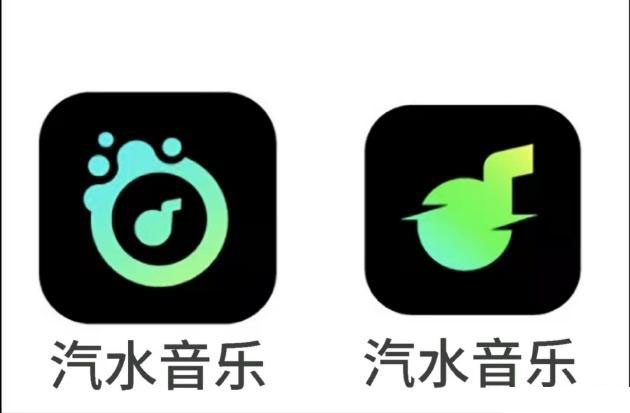 字节音乐App汽水音乐完成软件著作权登记