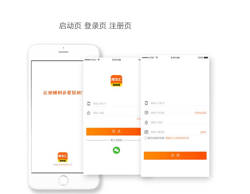 怎么找到靠谱的app盲盒软件开发公司