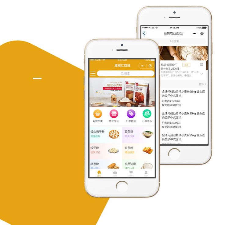 苹果商城app开发费用跟选择app软件开发公司有关