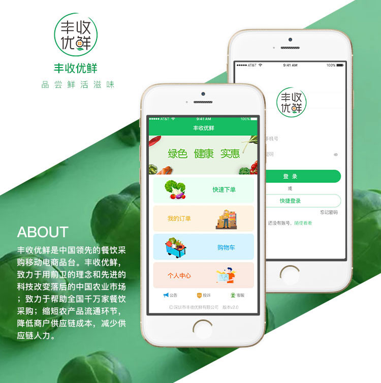 开发app需要多少资金？如何减少app开发资金投入？