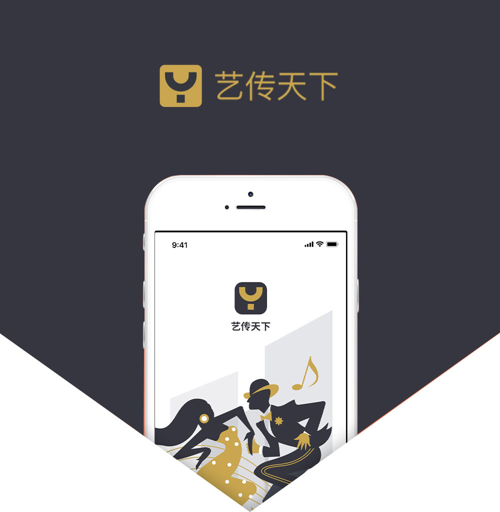 企业APP制作开发注意和模板APP开发的区别