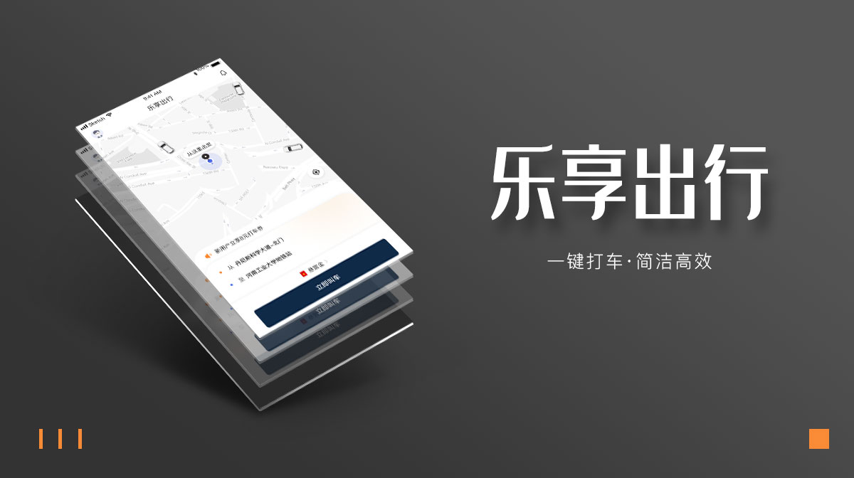 专业做app软件开发公司靠不靠谱呢？