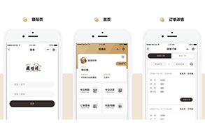 开发一个同城app需要多少钱?同城软件开发有哪些方式呢