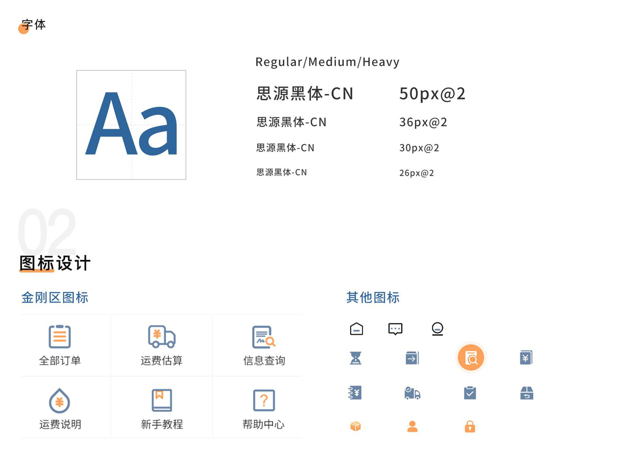 国际货运物流转运小程序开发_海外集运系统定制_跨境快递管理软件制作