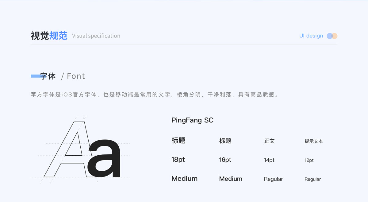 汽车服务H5页面设计制作_车服务平台软件定制开发