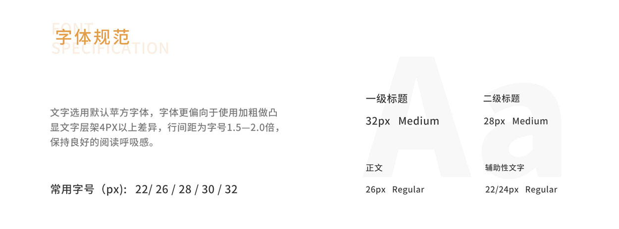 功过格APP开发_安卓IOS记录修行手机软件定制开发